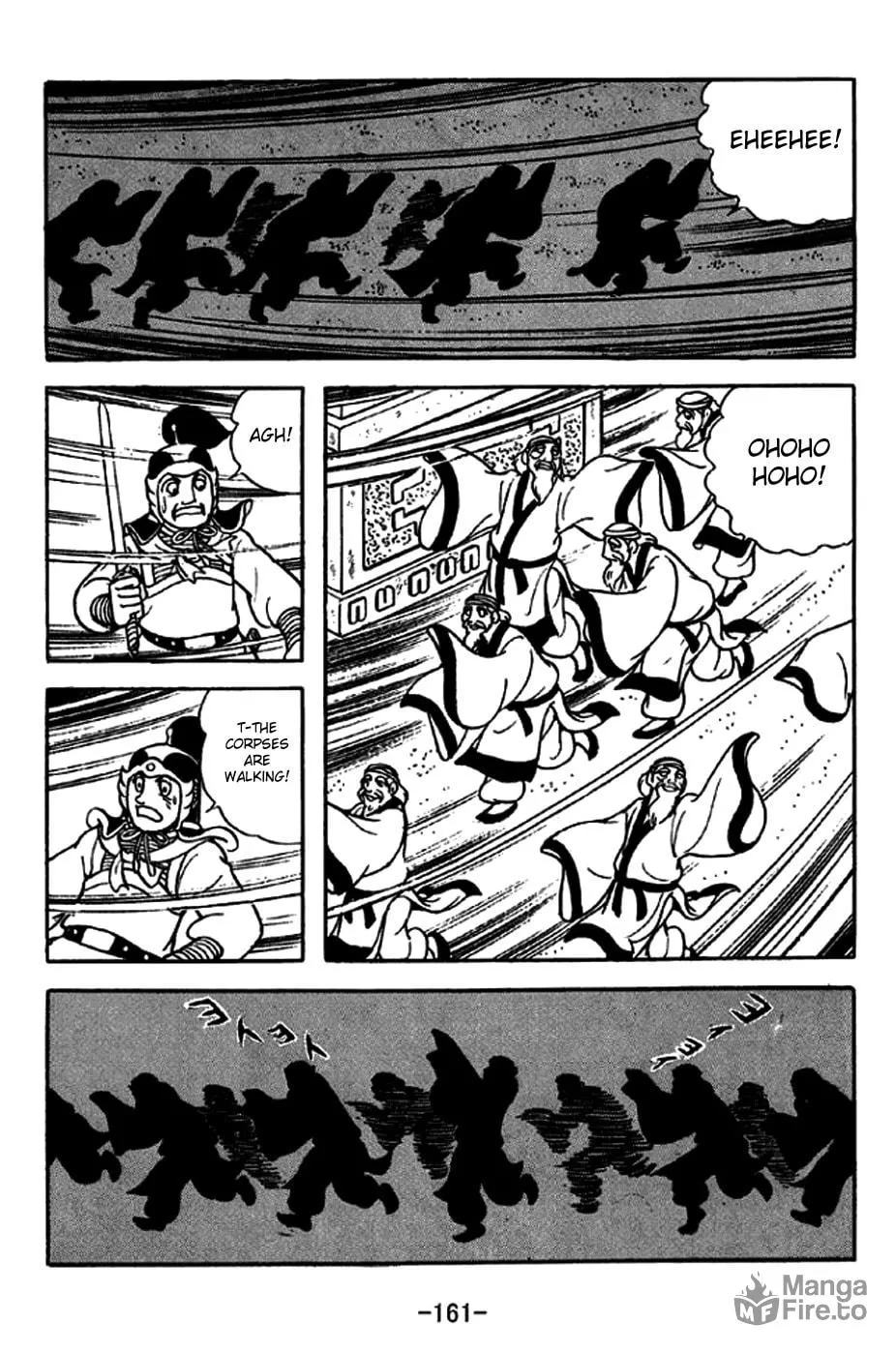 Read Sangokushi chapter 239 image 24 on Lezhin