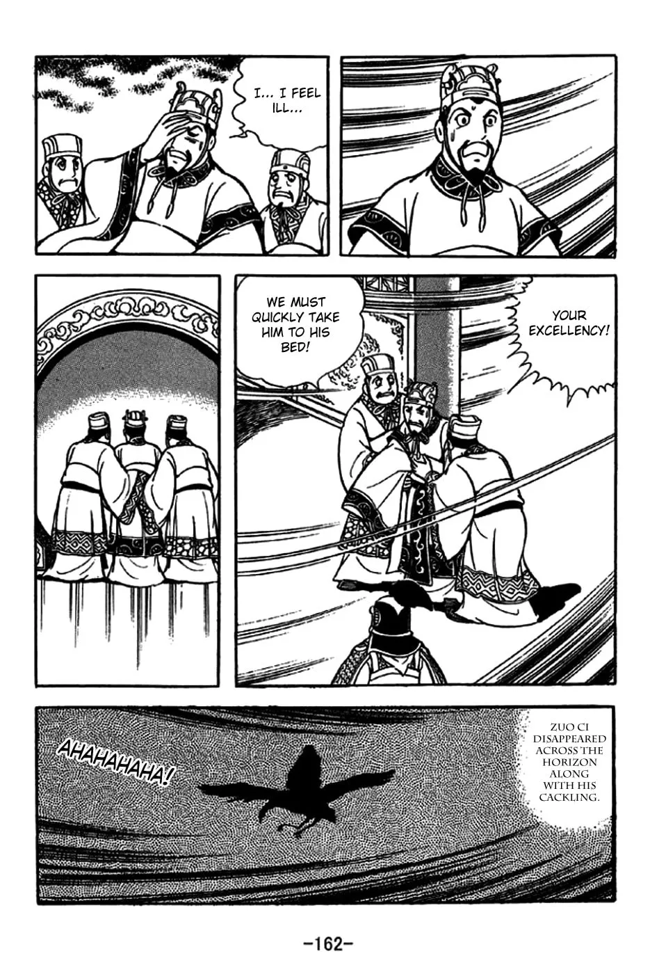 Read Sangokushi chapter 239 image 25 on Lezhin