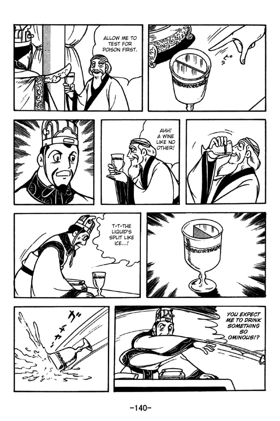 Read Sangokushi chapter 239 image 3 on Lezhin