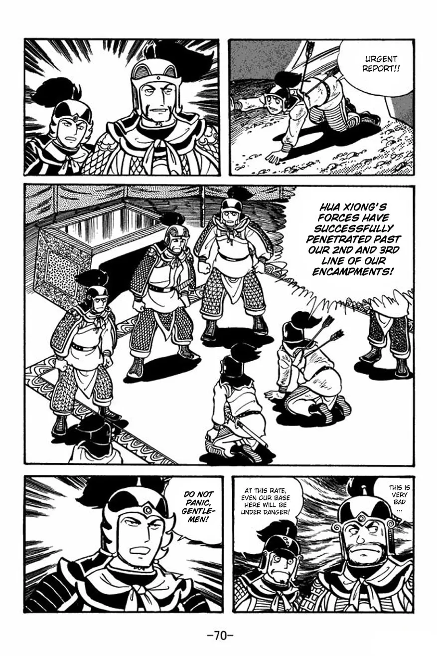 Read Sangokushi chapter 24 image 1 on Lezhin
