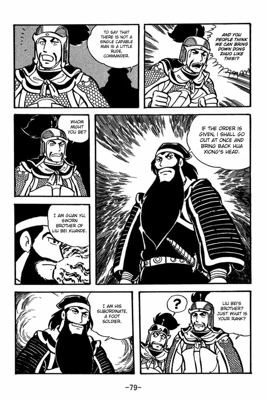 Read Sangokushi chapter 24 image 10 on Lezhin