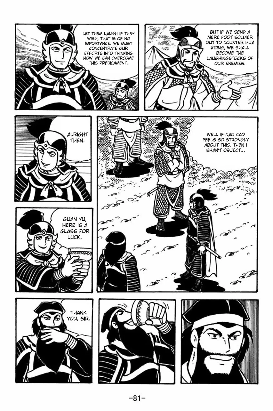 Read Sangokushi chapter 24 image 12 on Lezhin