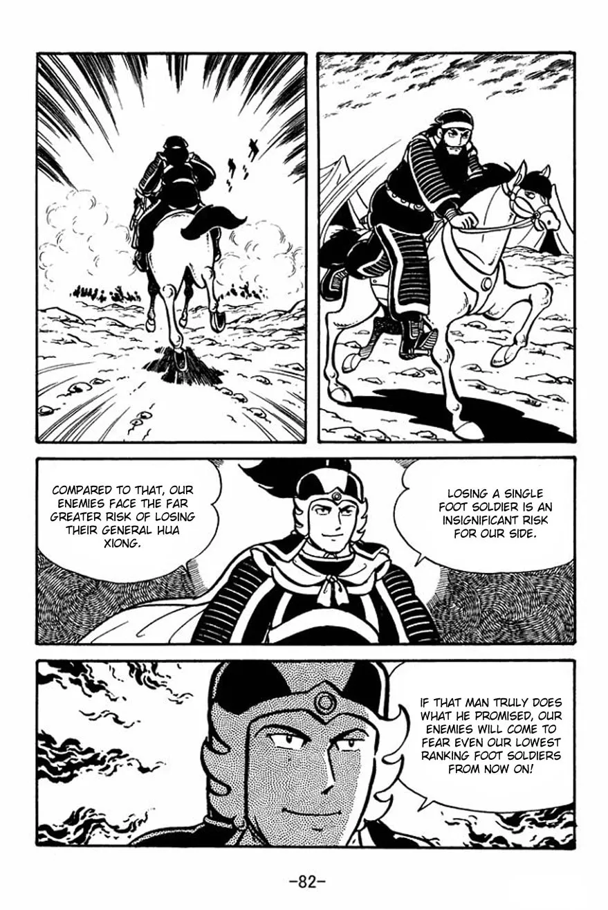 Read Sangokushi chapter 24 image 13 on Lezhin