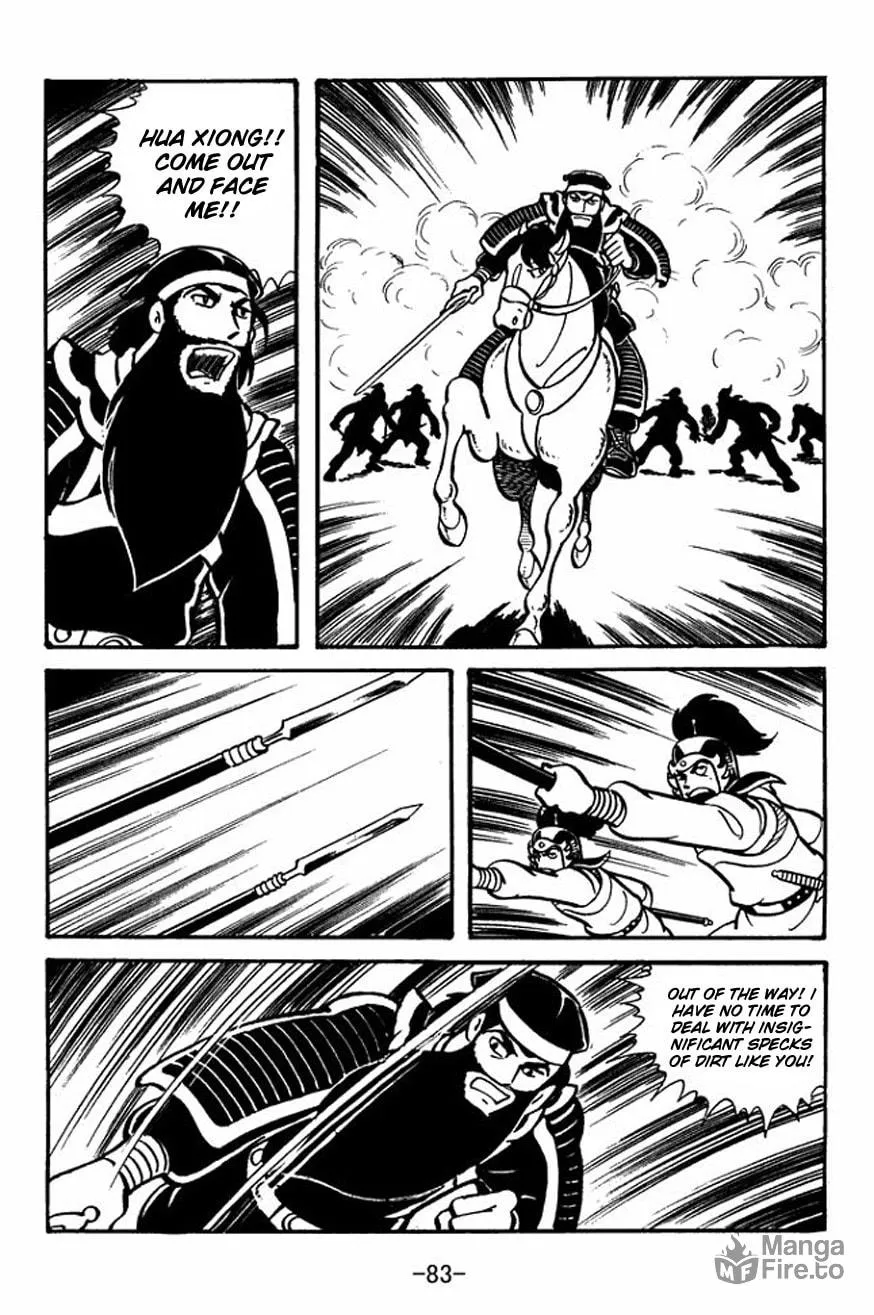 Read Sangokushi chapter 24 image 14 on Lezhin