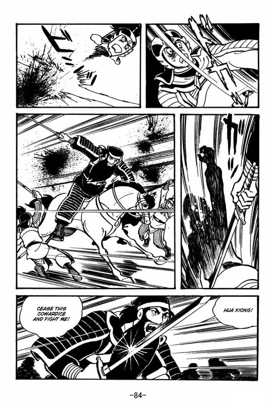 Read Sangokushi chapter 24 image 15 on Lezhin