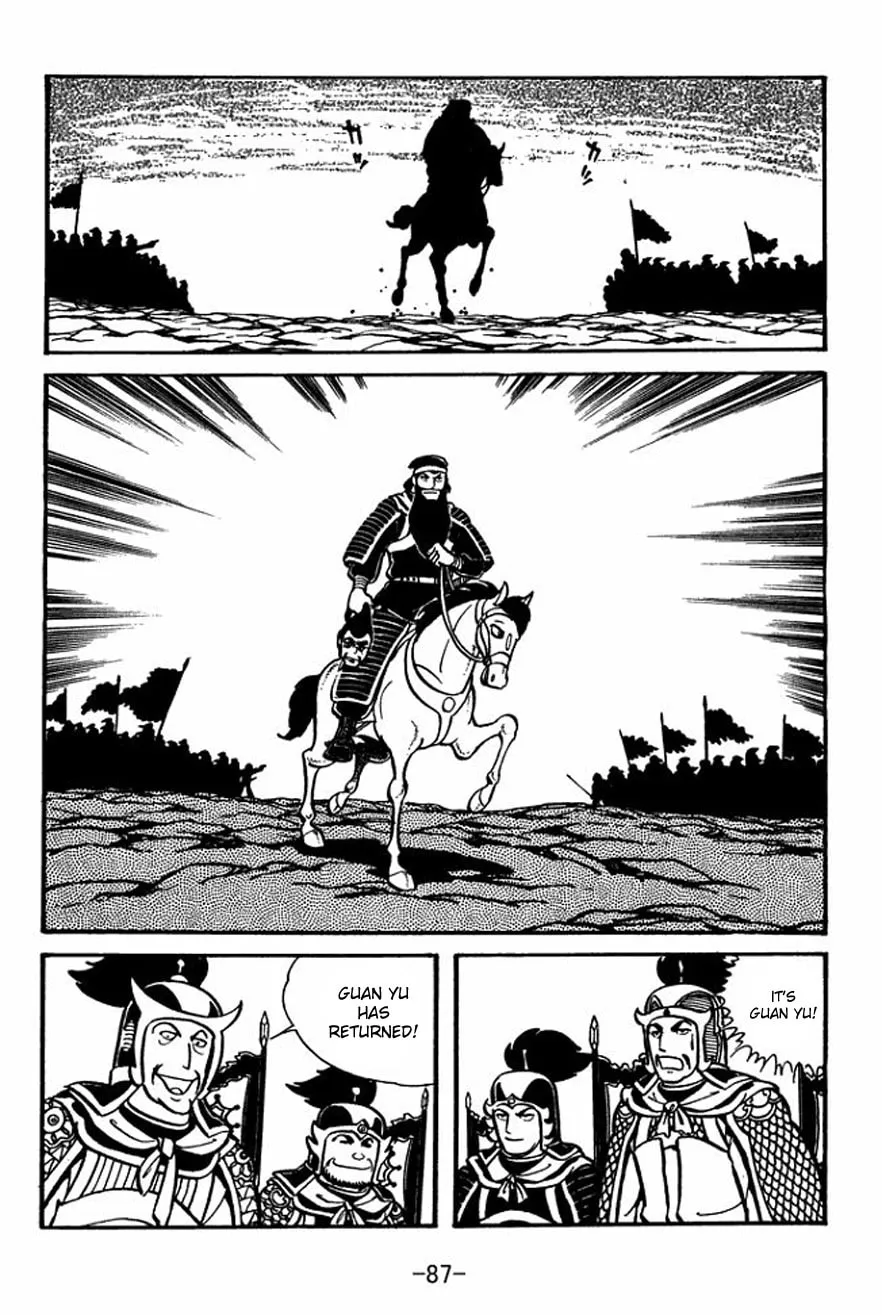 Read Sangokushi chapter 24 image 18 on Lezhin