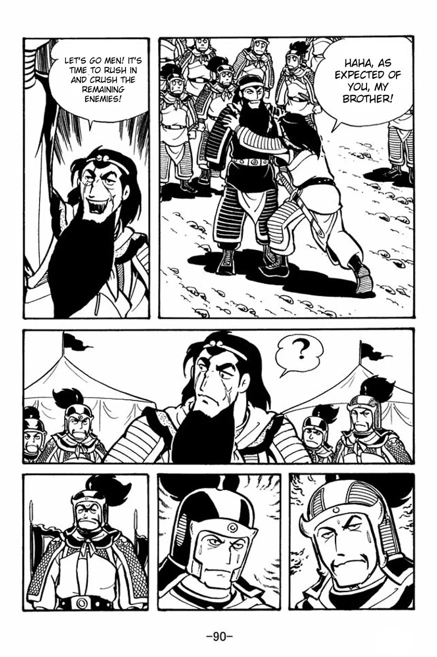 Read Sangokushi chapter 24 image 21 on Lezhin
