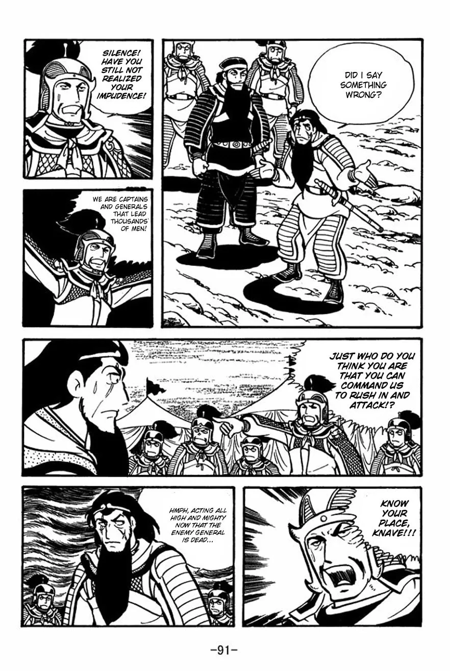 Read Sangokushi chapter 24 image 22 on Lezhin