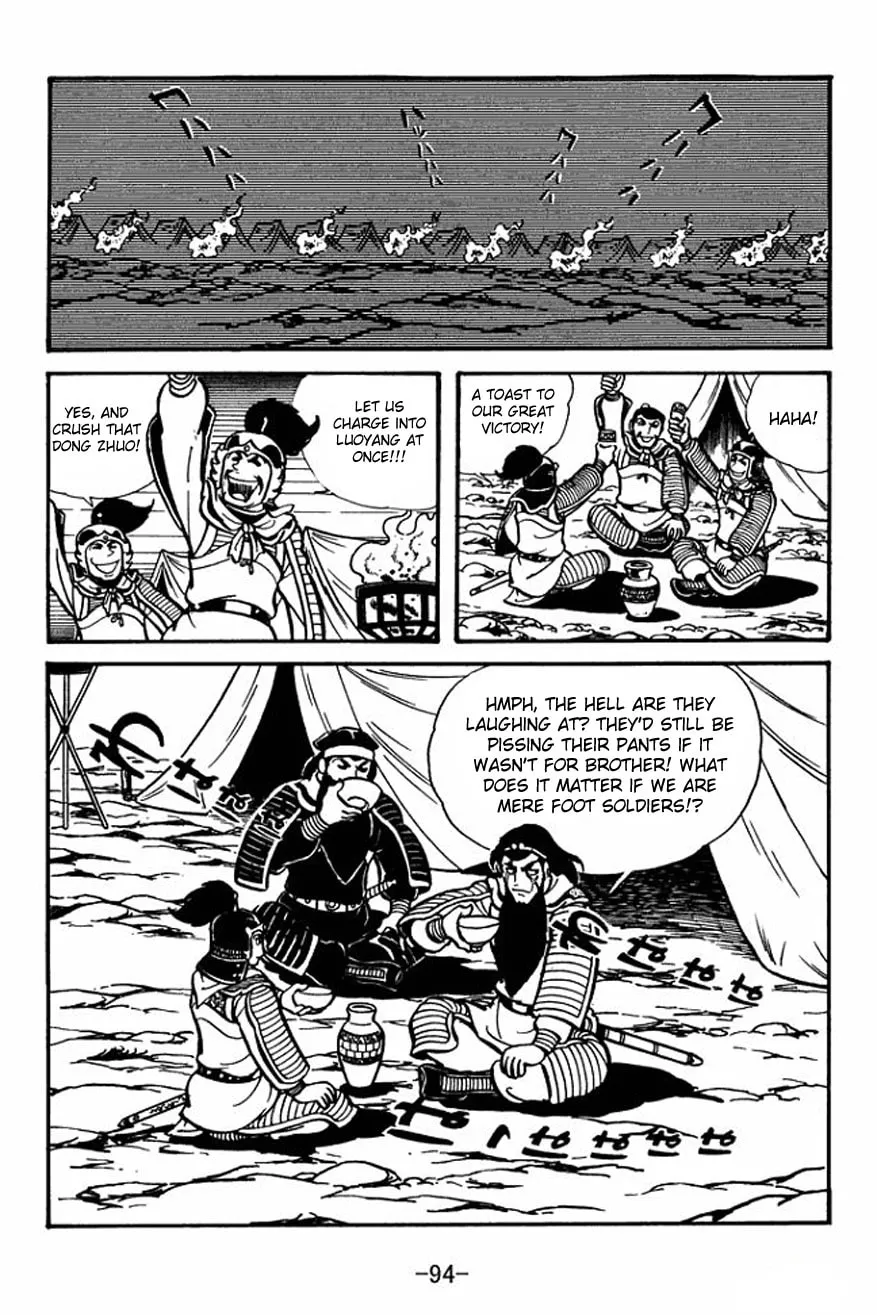 Read Sangokushi chapter 24 image 25 on Lezhin