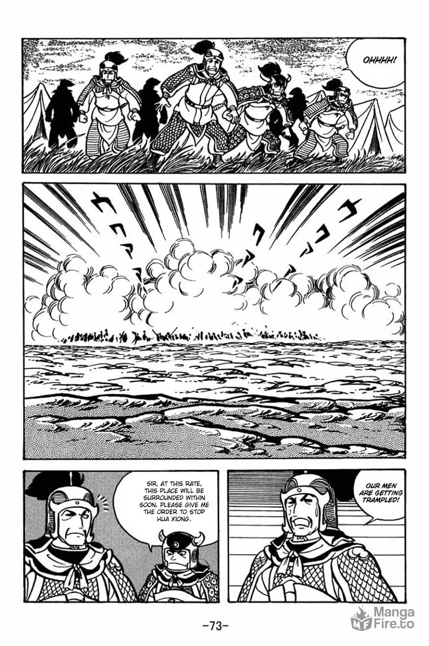 Read Sangokushi chapter 24 image 4 on Lezhin