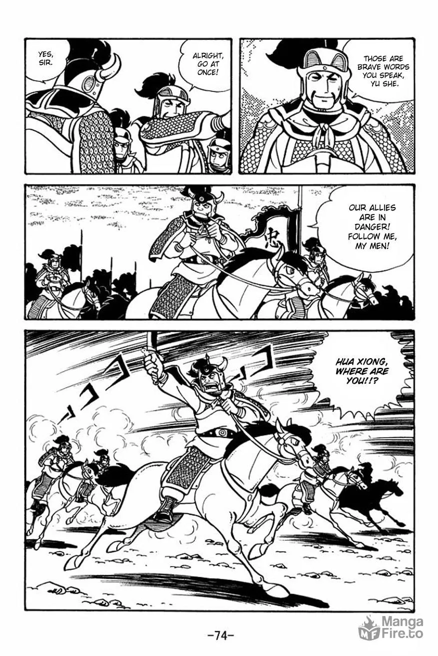 Read Sangokushi chapter 24 image 5 on Lezhin