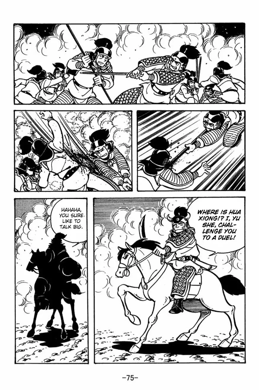 Read Sangokushi chapter 24 image 6 on Lezhin