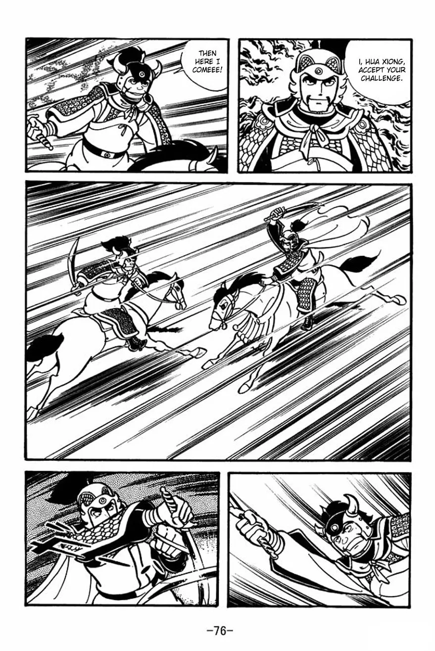 Read Sangokushi chapter 24 image 7 on Lezhin