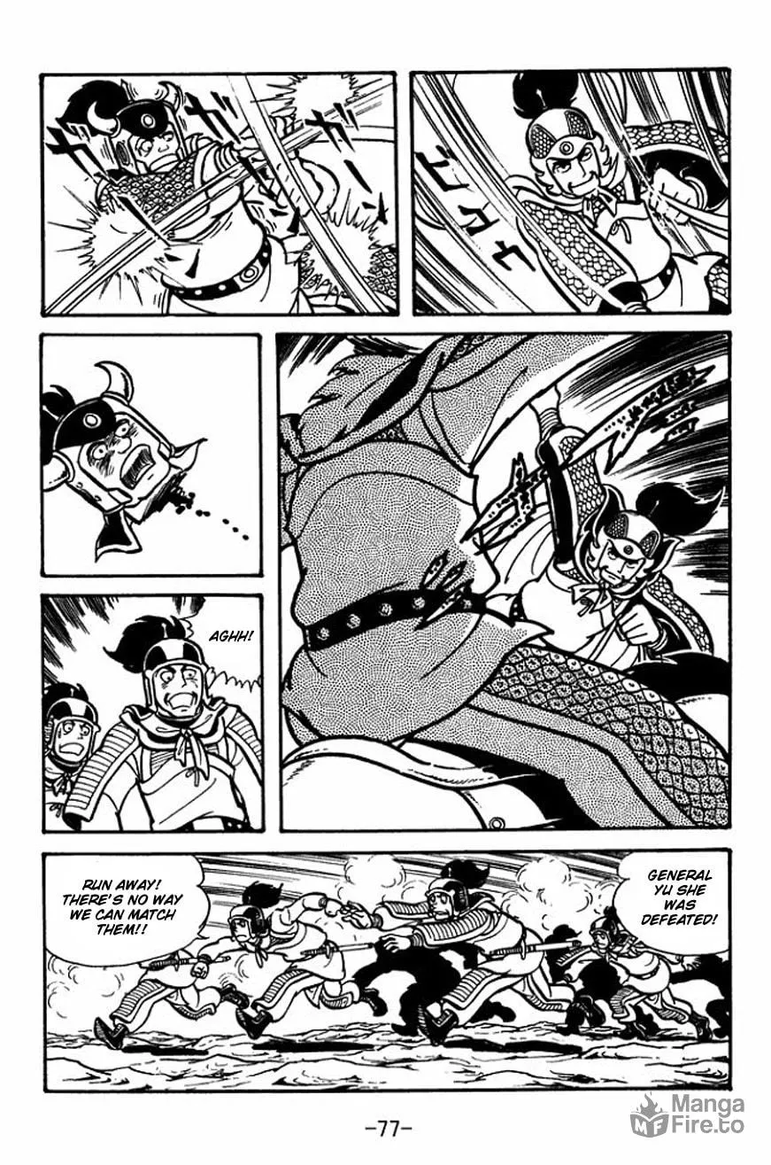 Read Sangokushi chapter 24 image 8 on Lezhin