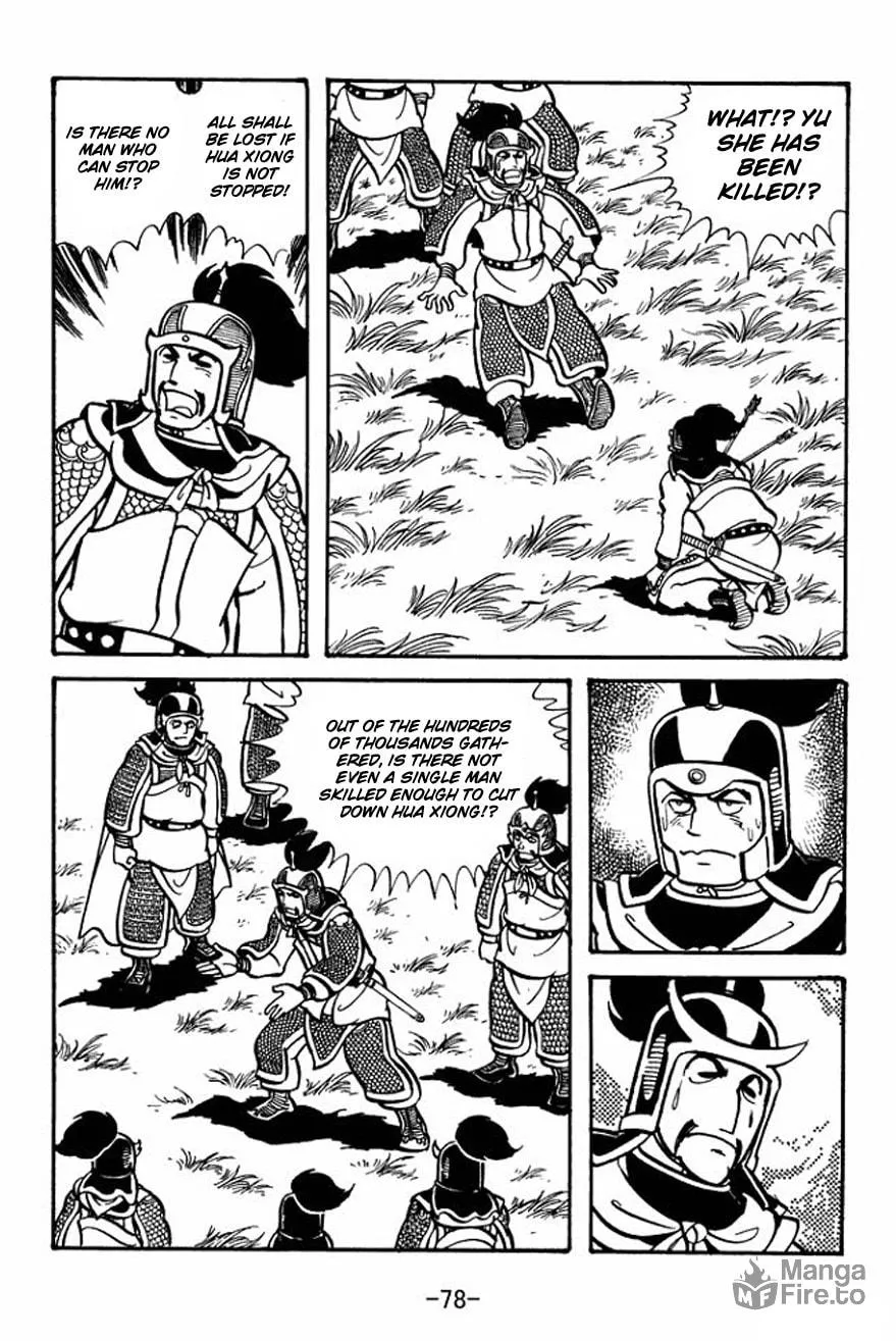 Read Sangokushi chapter 24 image 9 on Lezhin