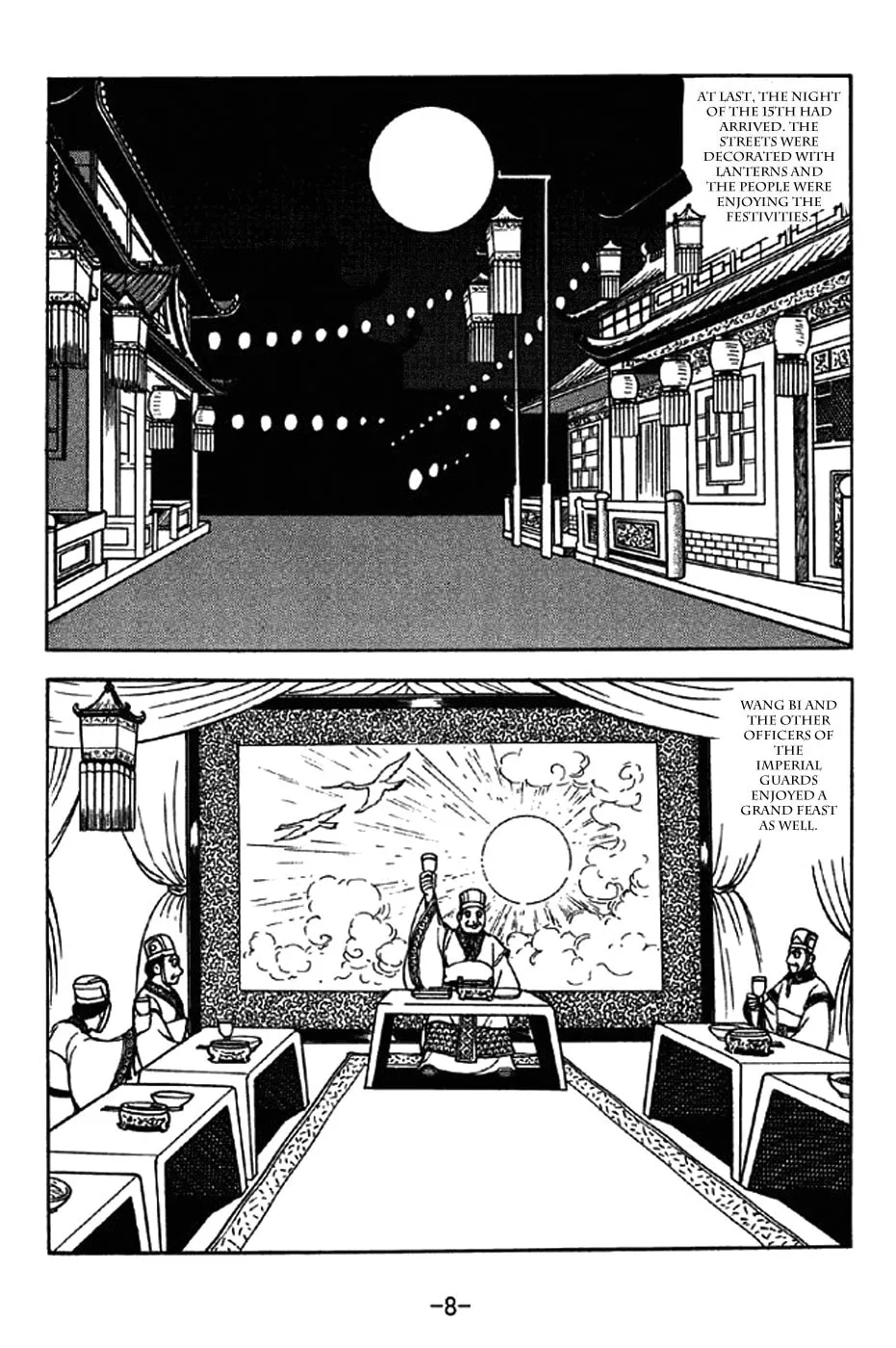 Read Sangokushi chapter 242 image 20 on Lezhin