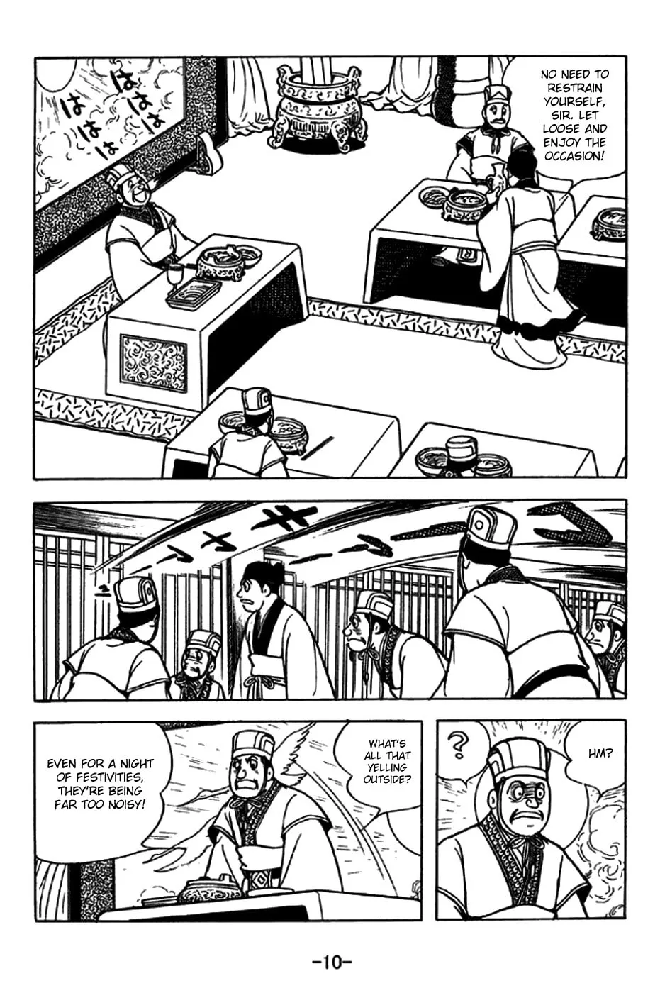 Read Sangokushi chapter 242 image 22 on Lezhin