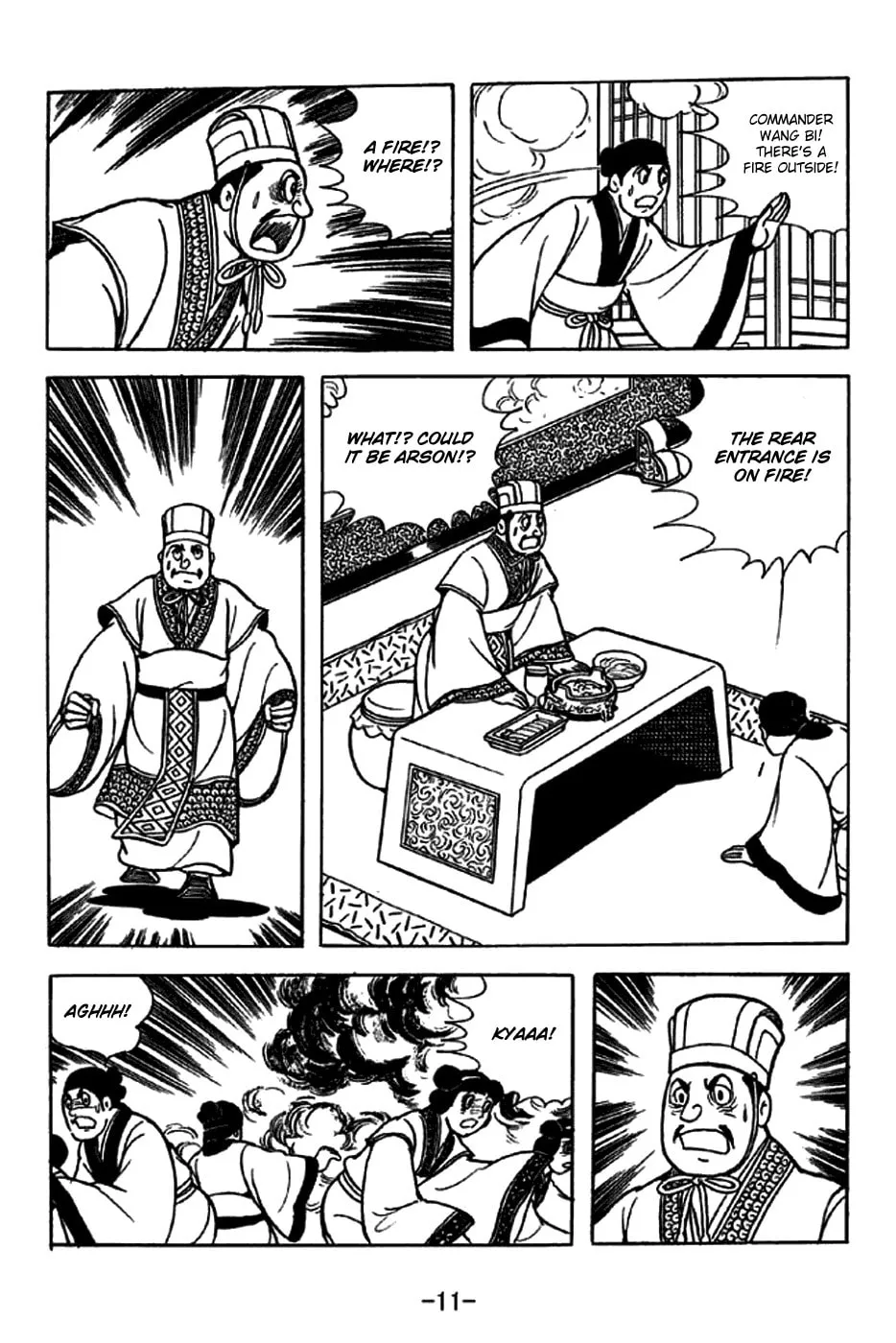 Read Sangokushi chapter 242 image 23 on Lezhin