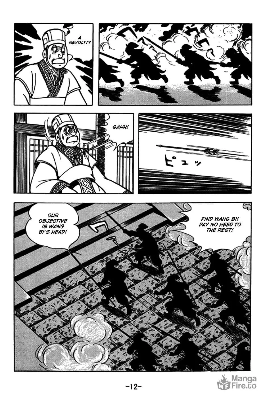 Read Sangokushi chapter 242 image 24 on Lezhin