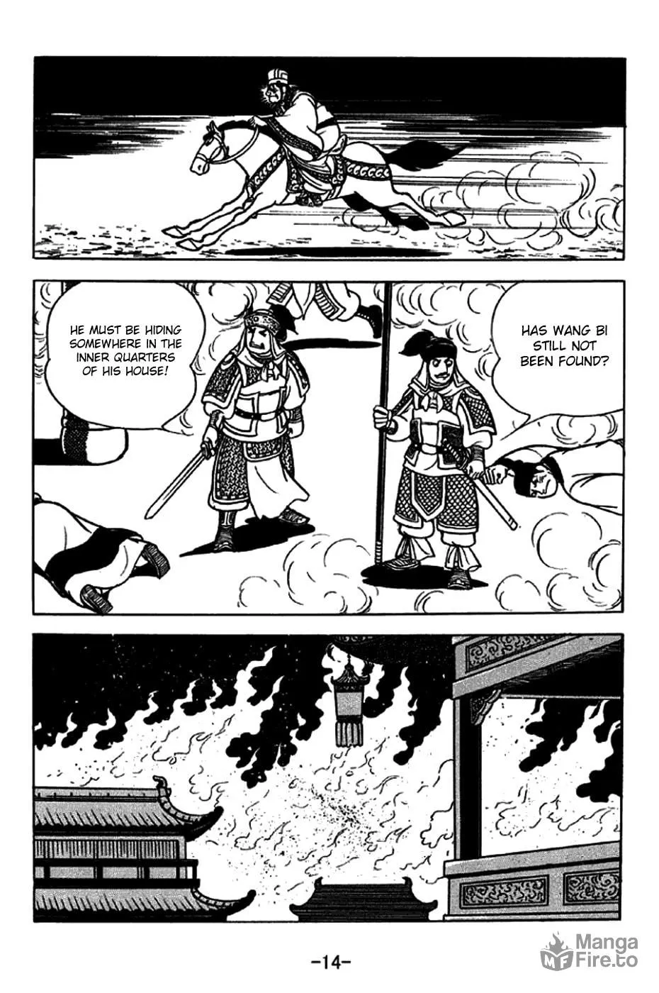Read Sangokushi chapter 242 image 26 on Lezhin