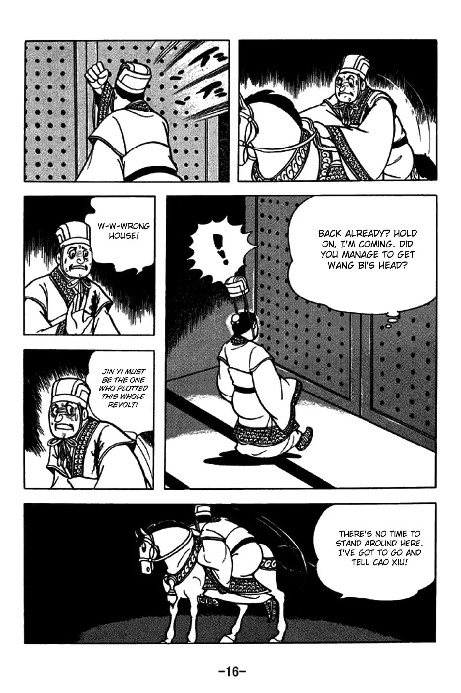 Read Sangokushi chapter 242 image 28 on Lezhin