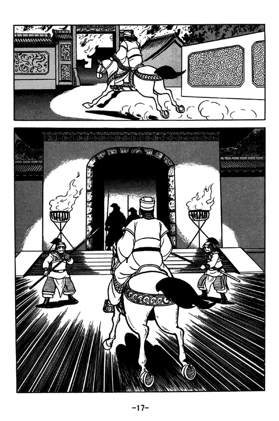 Read Sangokushi chapter 242 image 29 on Lezhin