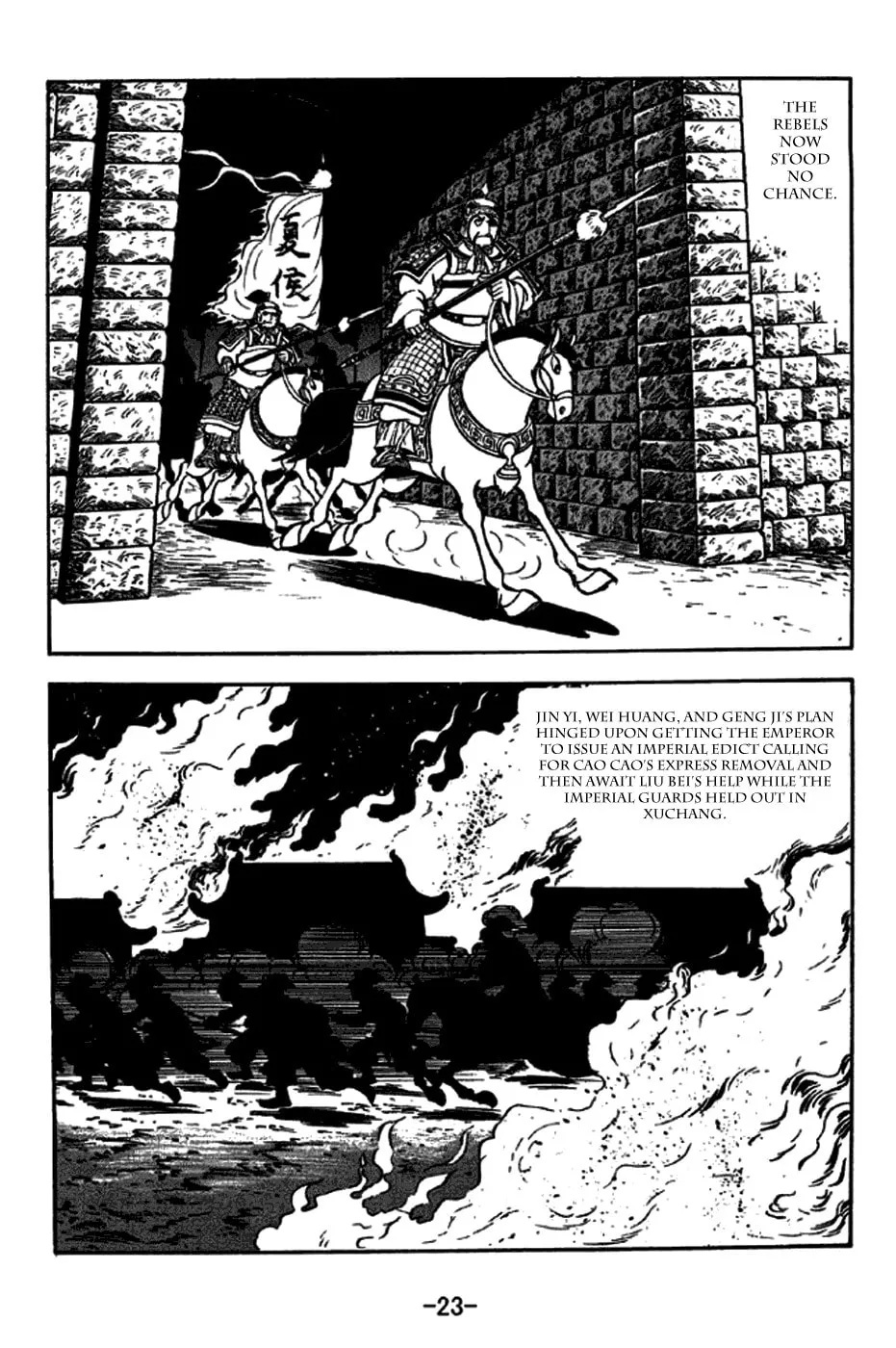 Read Sangokushi chapter 242 image 35 on Lezhin
