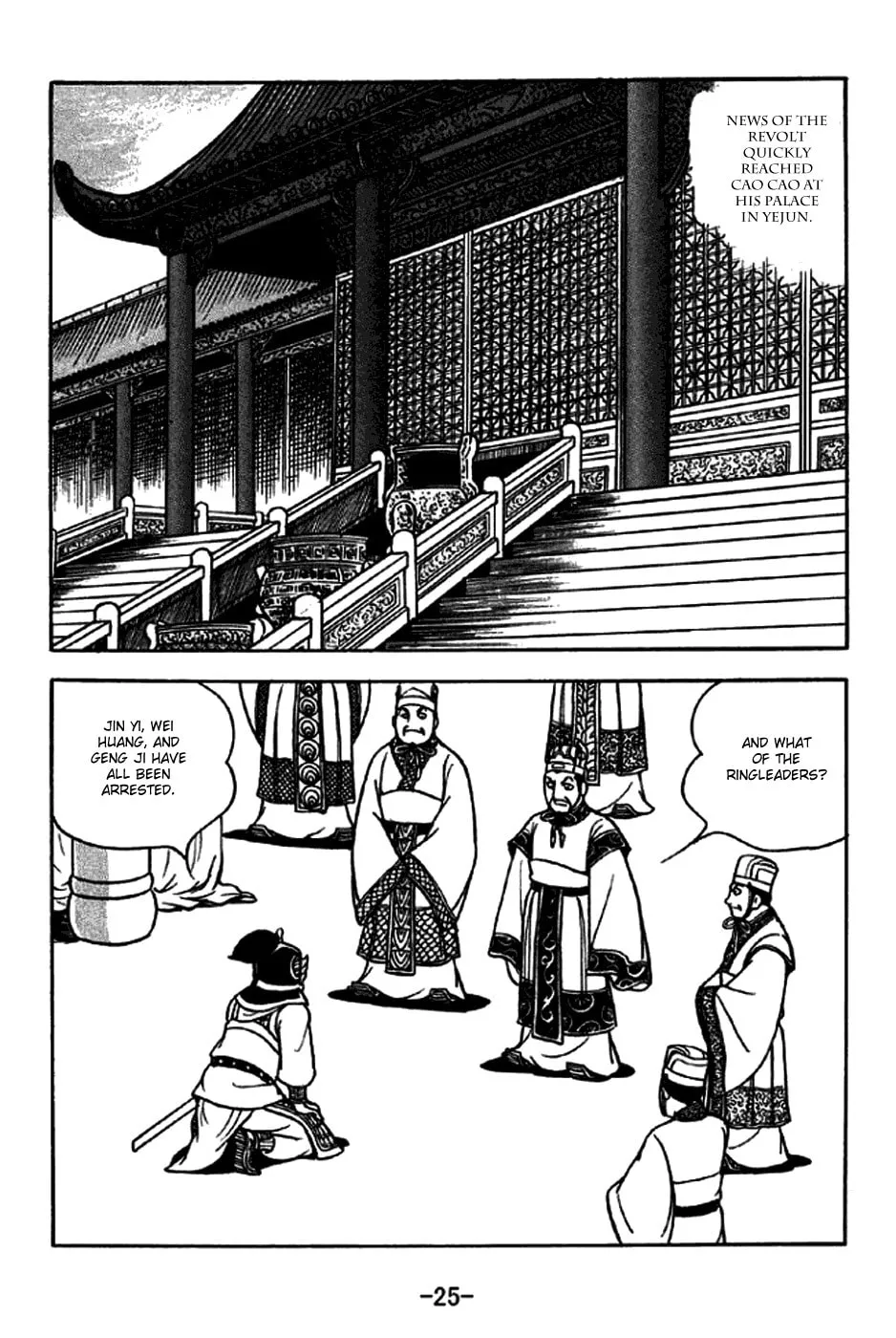 Read Sangokushi chapter 242 image 37 on Lezhin