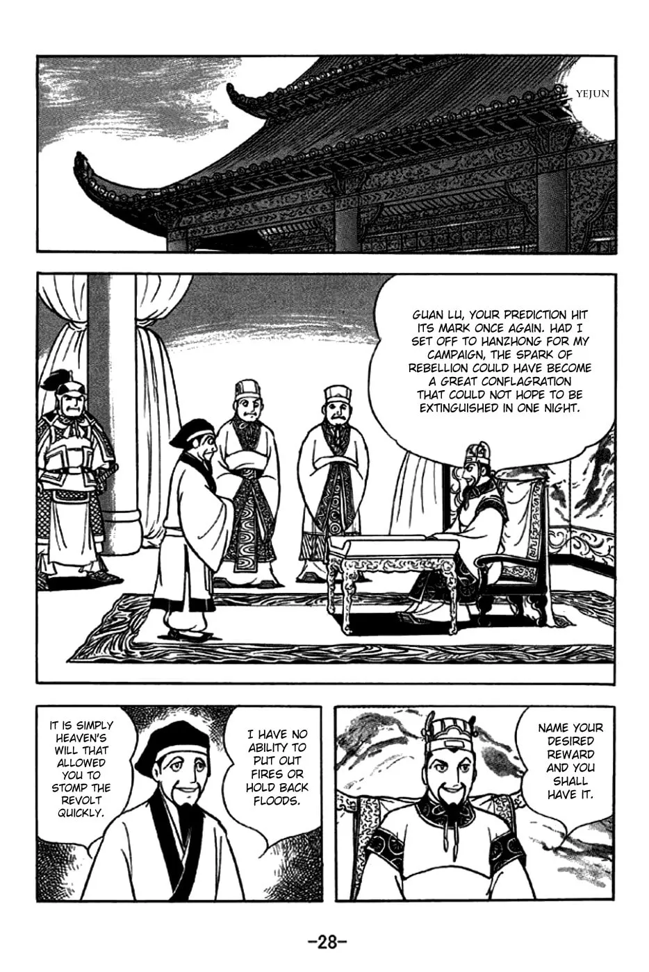 Read Sangokushi chapter 242 image 40 on Lezhin