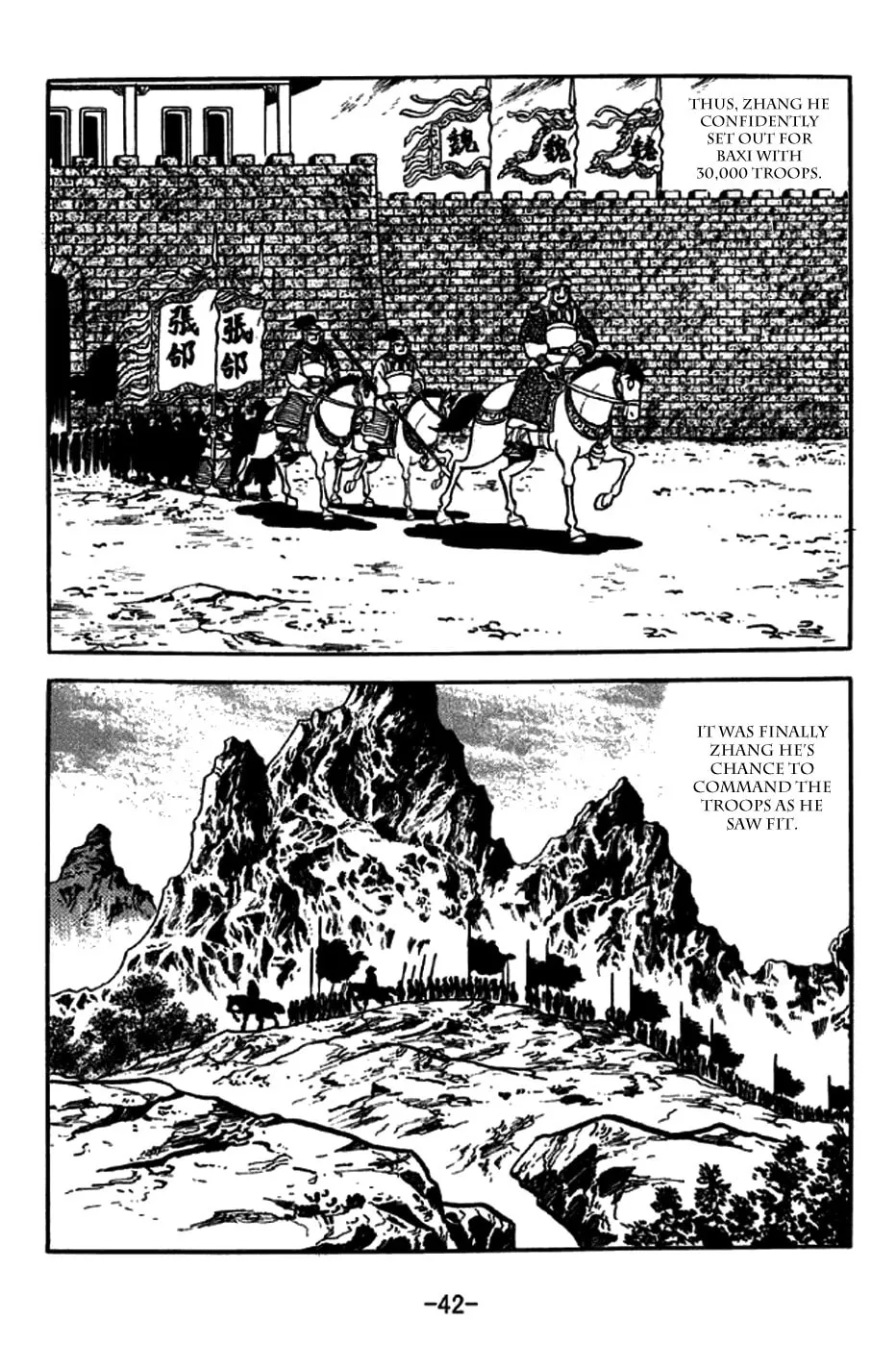 Read Sangokushi chapter 243 image 12 on Lezhin