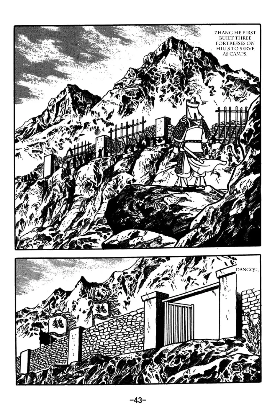 Read Sangokushi chapter 243 image 13 on Lezhin