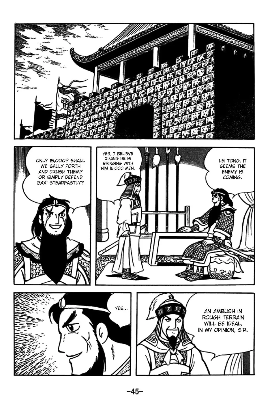 Read Sangokushi chapter 243 image 15 on Lezhin