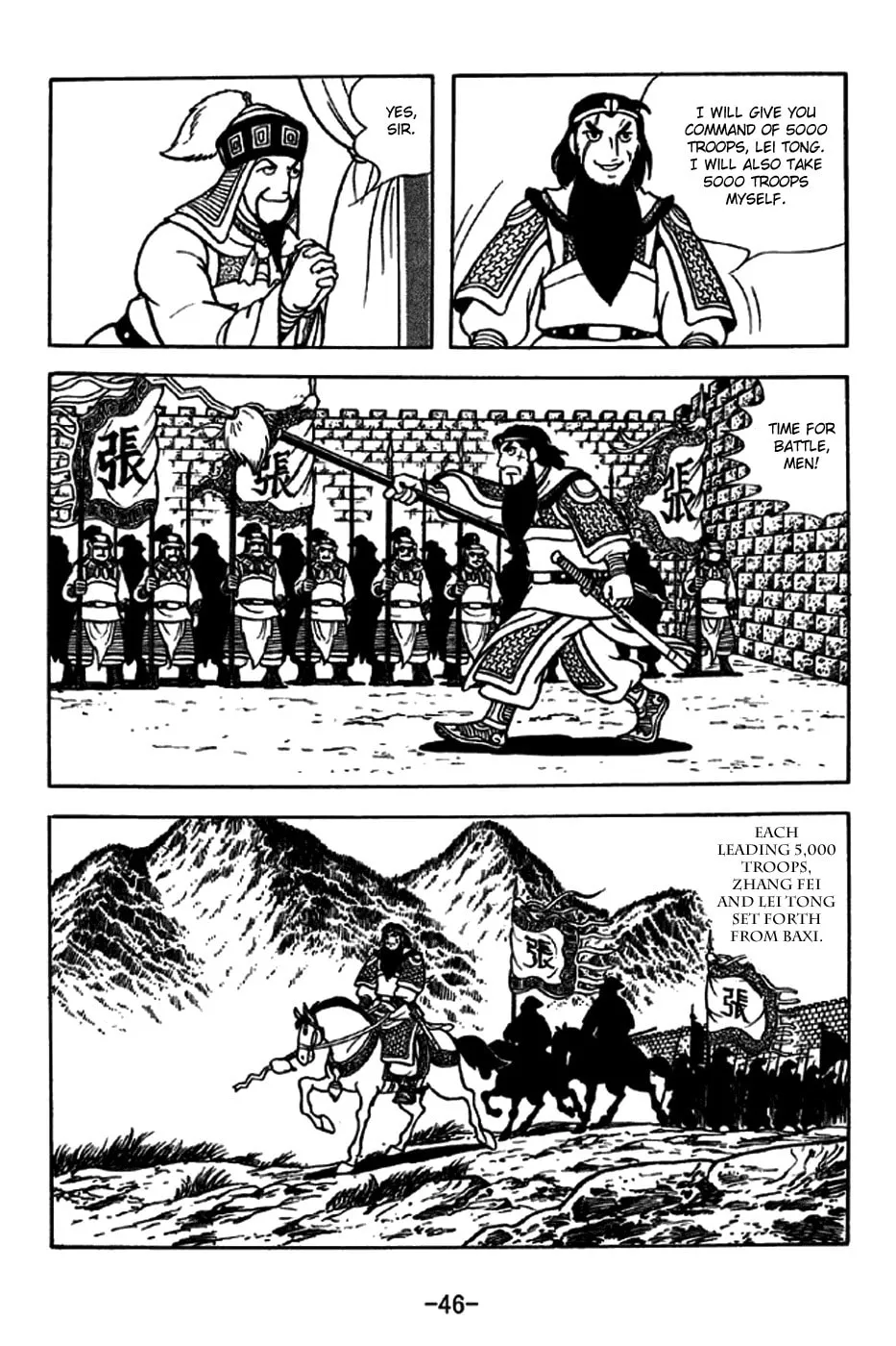 Read Sangokushi chapter 243 image 16 on Lezhin
