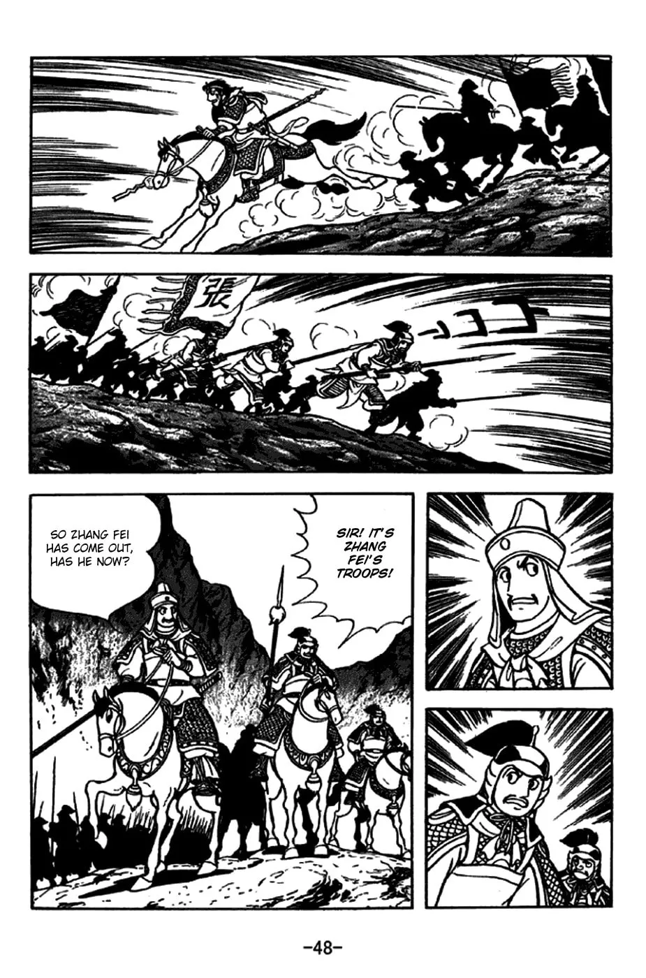Read Sangokushi chapter 243 image 18 on Lezhin