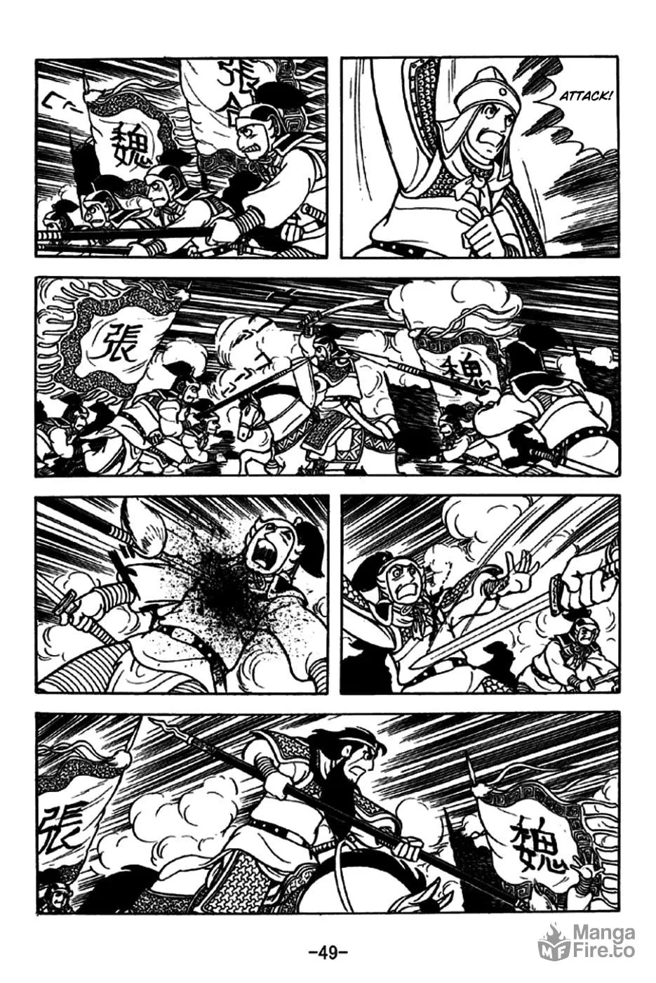Read Sangokushi chapter 243 image 19 on Lezhin