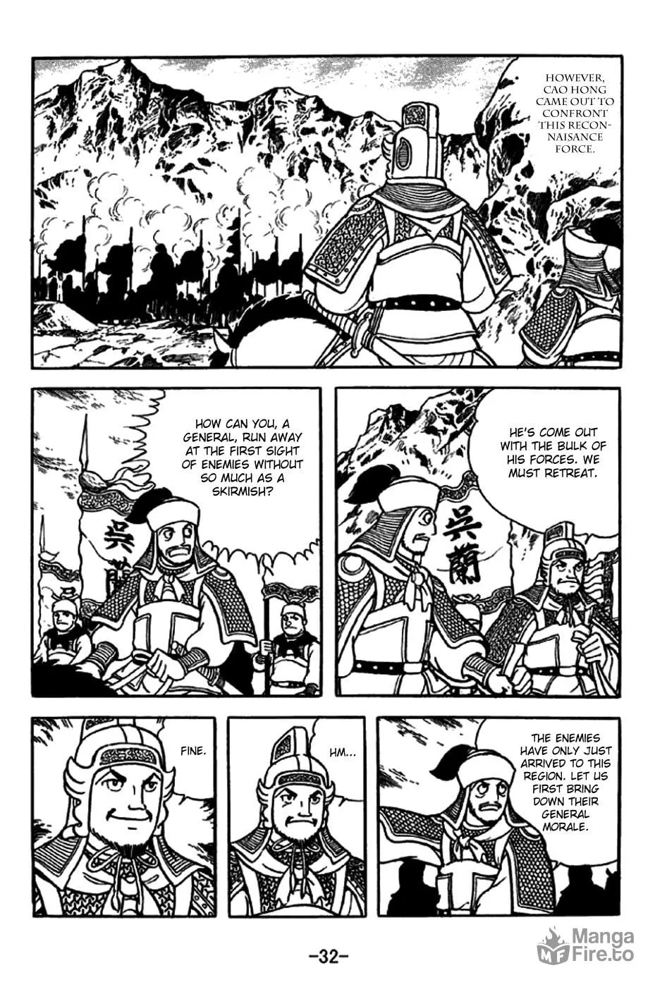Read Sangokushi chapter 243 image 2 on Lezhin