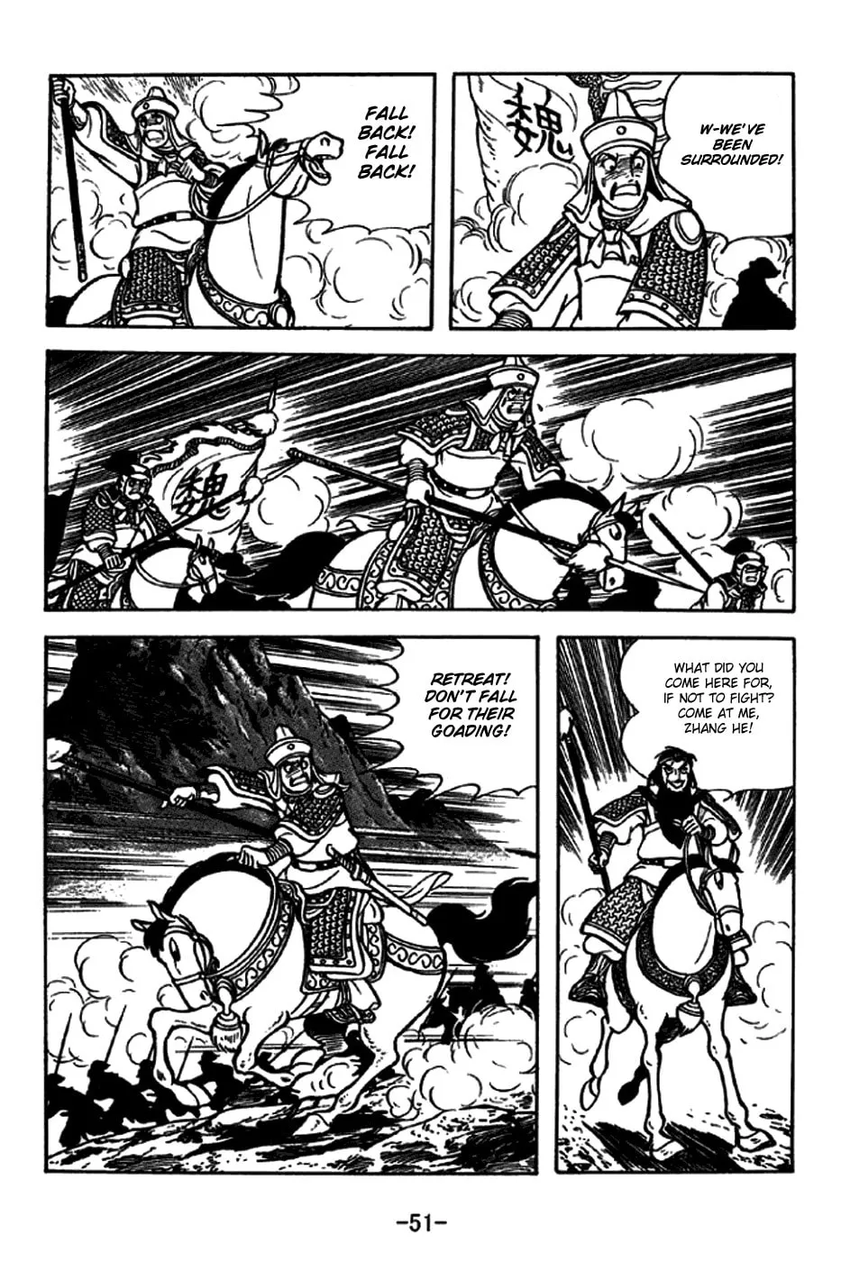 Read Sangokushi chapter 243 image 21 on Lezhin