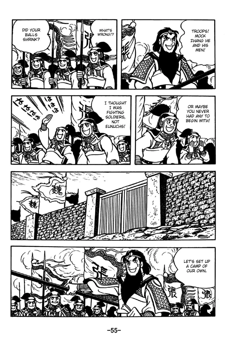 Read Sangokushi chapter 243 image 25 on Lezhin