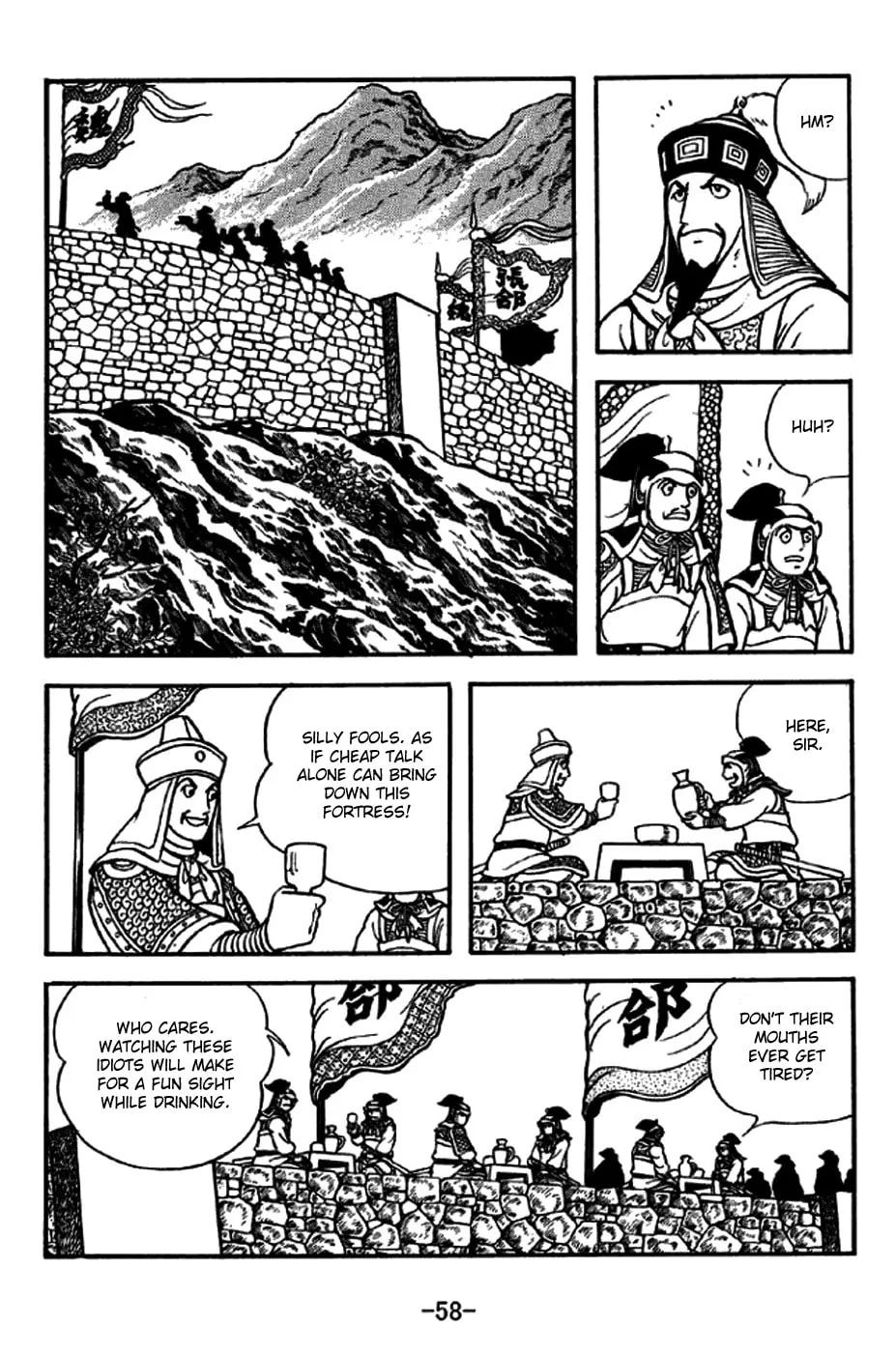 Read Sangokushi chapter 243 image 28 on Lezhin