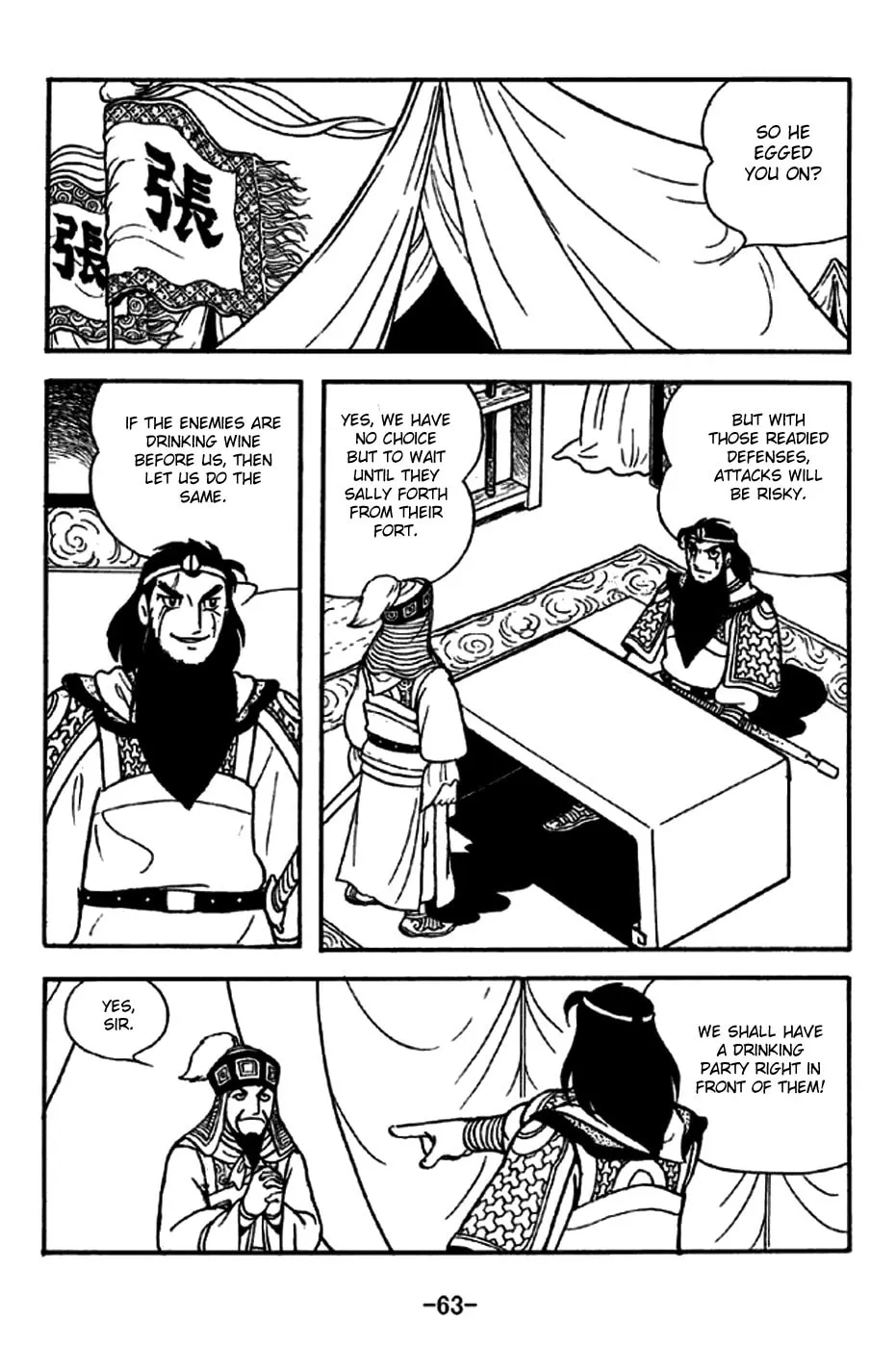 Read Sangokushi chapter 243 image 33 on Lezhin