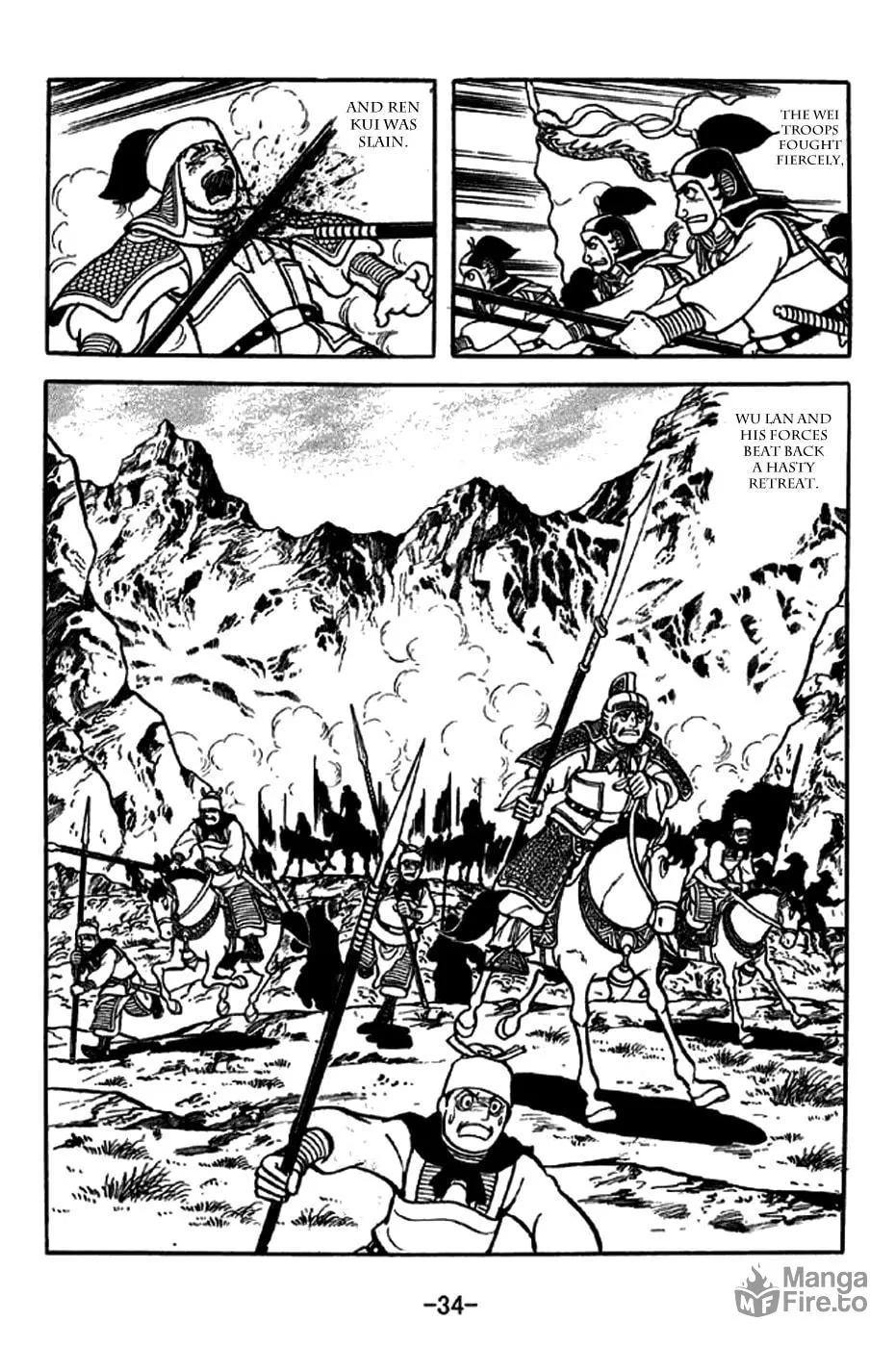 Read Sangokushi chapter 243 image 4 on Lezhin