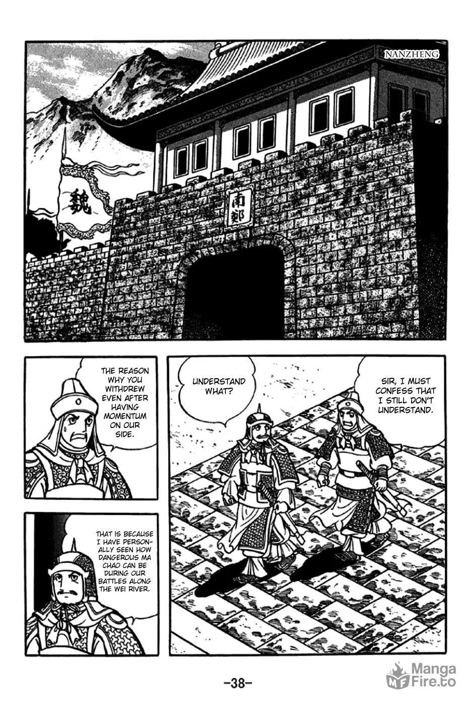 Read Sangokushi chapter 243 image 8 on Lezhin