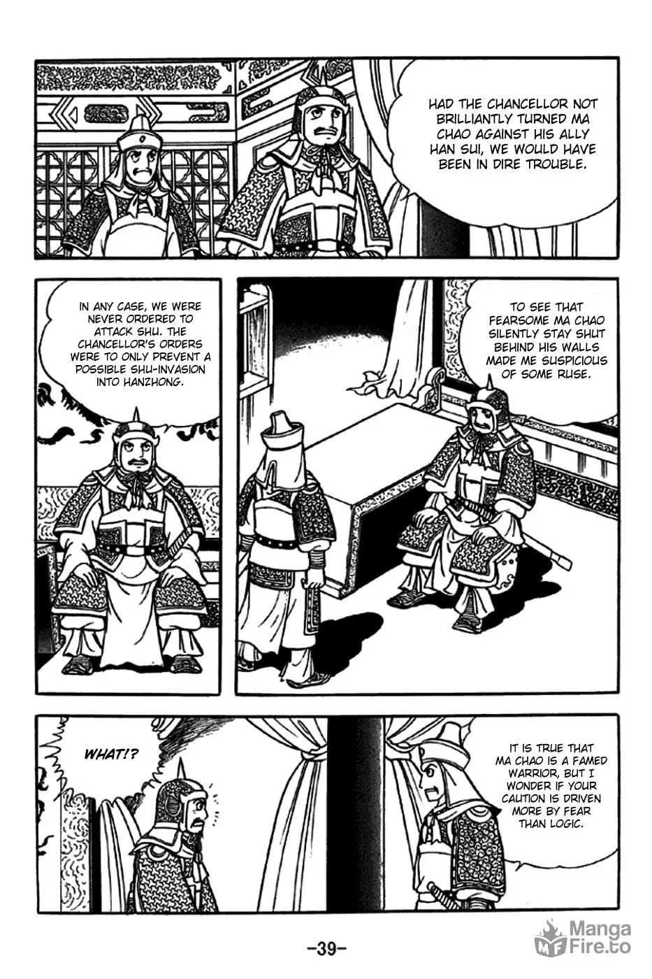 Read Sangokushi chapter 243 image 9 on Lezhin