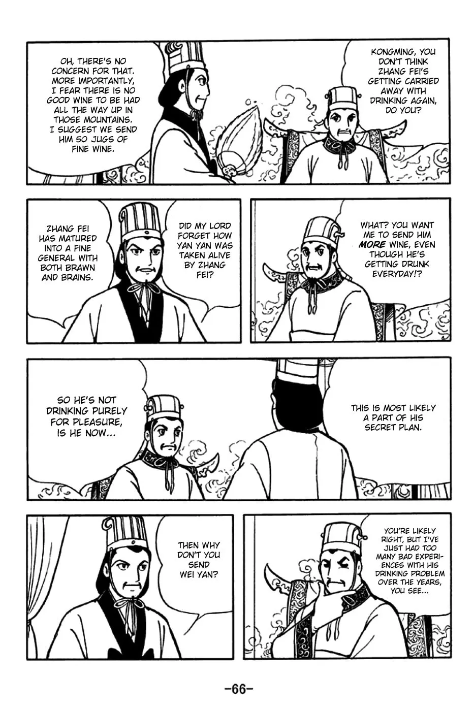 Read Sangokushi chapter 244 image 1 on Lezhin