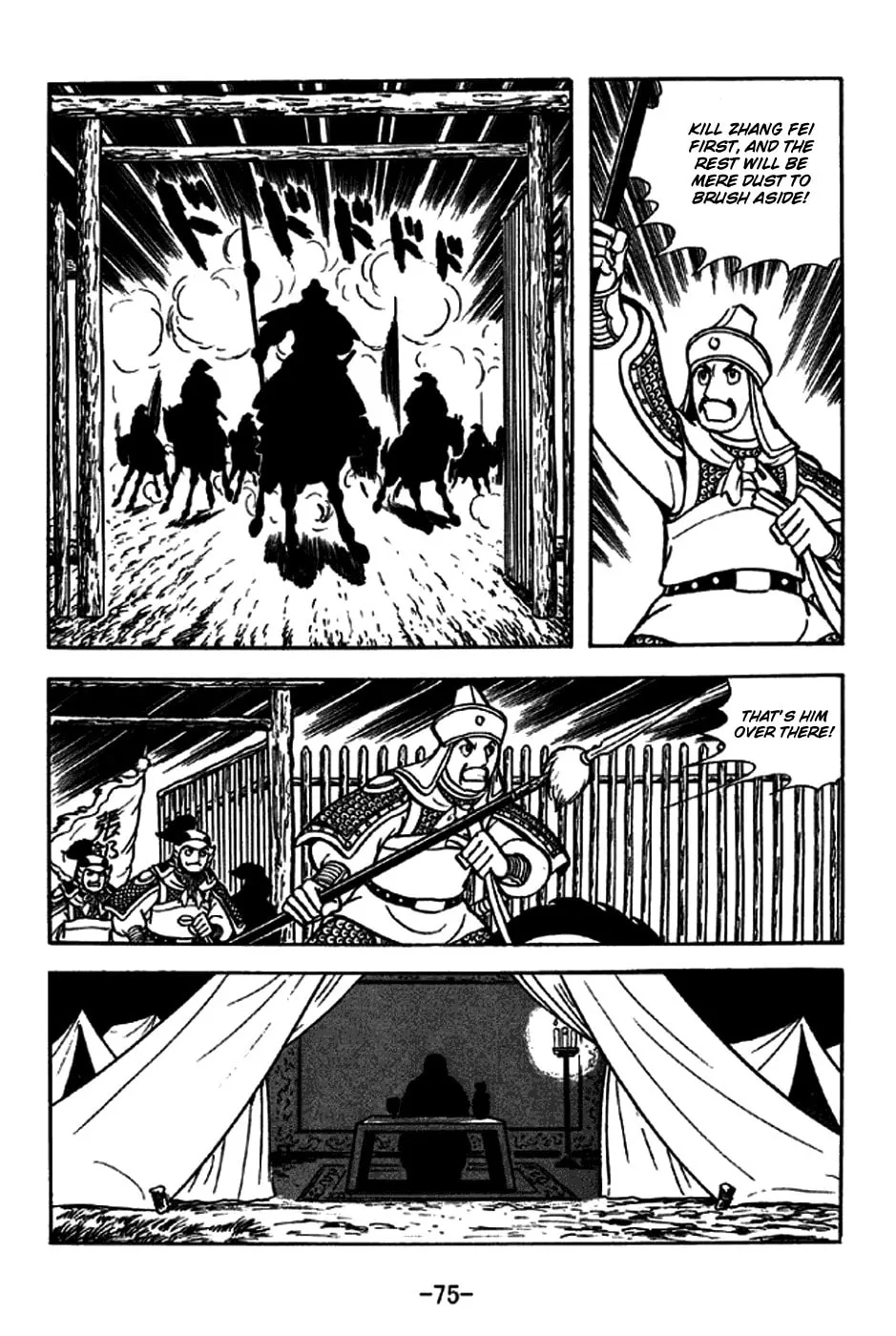 Read Sangokushi chapter 244 image 10 on Lezhin