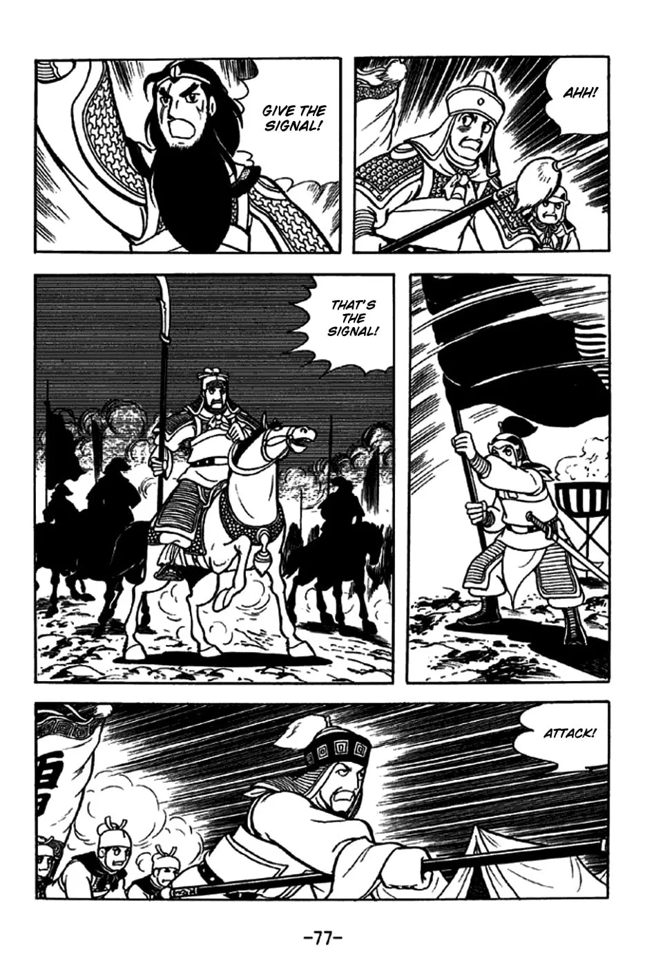Read Sangokushi chapter 244 image 12 on Lezhin