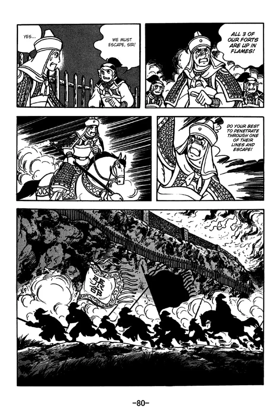 Read Sangokushi chapter 244 image 15 on Lezhin