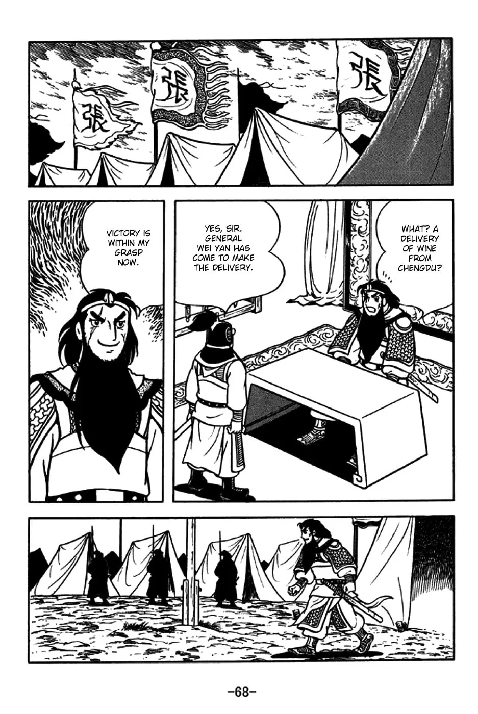 Read Sangokushi chapter 244 image 3 on Lezhin