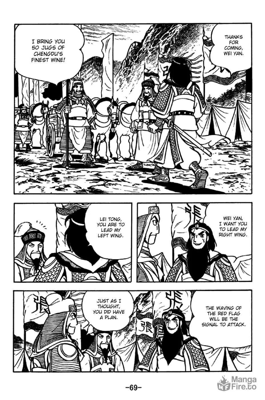 Read Sangokushi chapter 244 image 4 on Lezhin