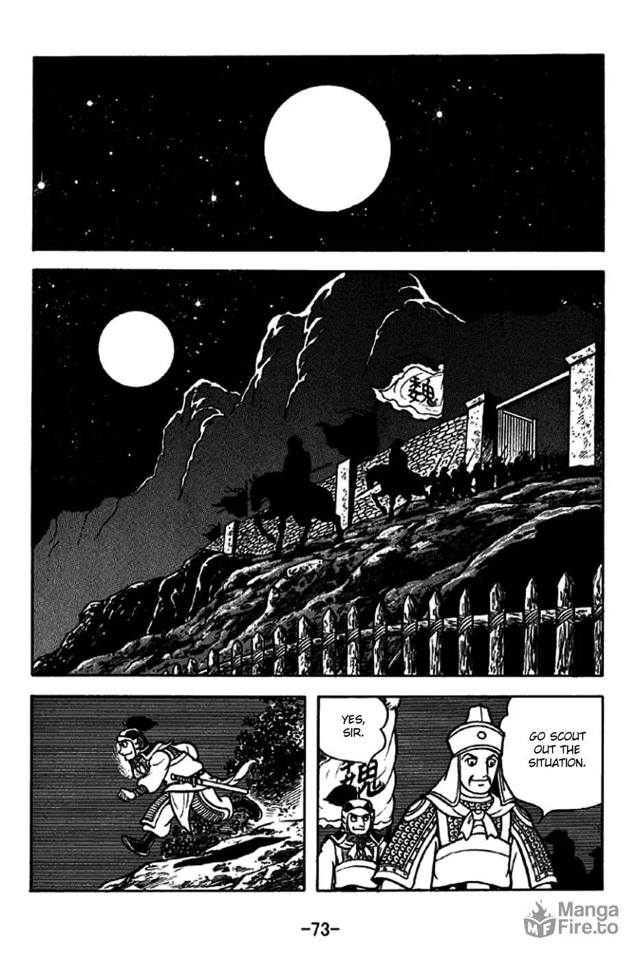 Read Sangokushi chapter 244 image 8 on Lezhin